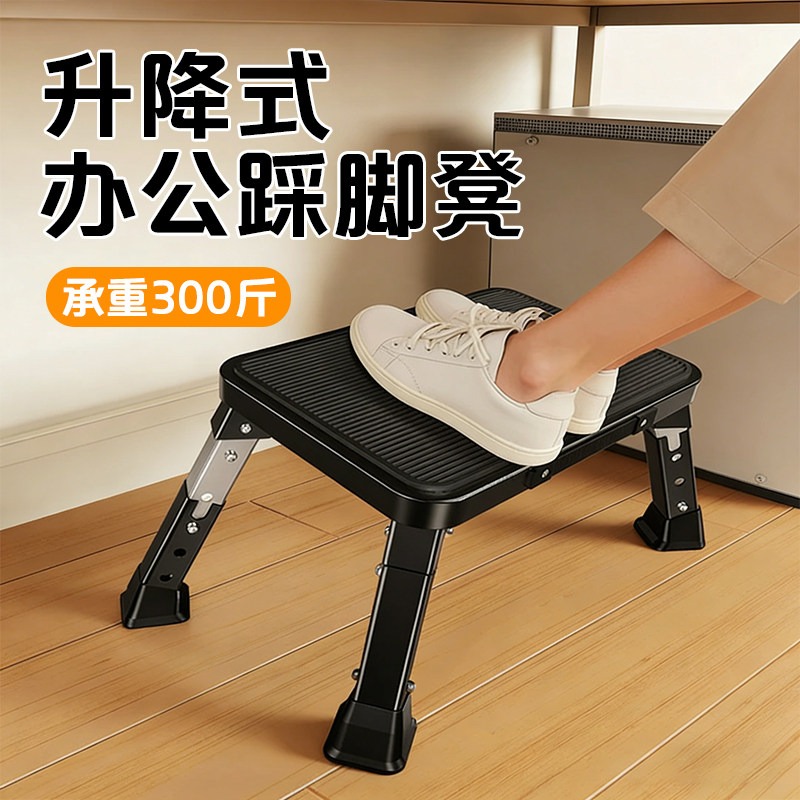 Ayarlanabilir Katlanabilir Aya - Footrest Under Desk incelemesi ve fiyatı
